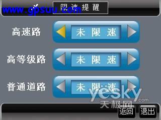 道道通1.5版本