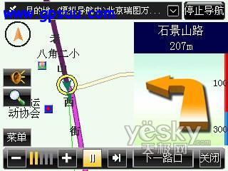 道道通1.5版本