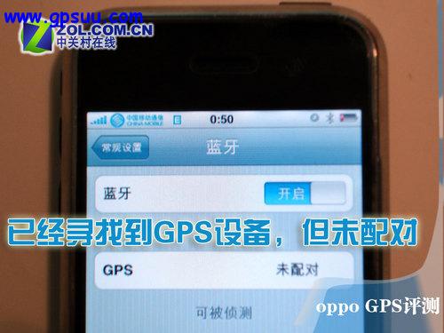 Ƶ ʾ IPhoneGPSԴ绰 