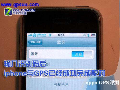 Ƶ ʾ IPhoneGPSԴ绰 