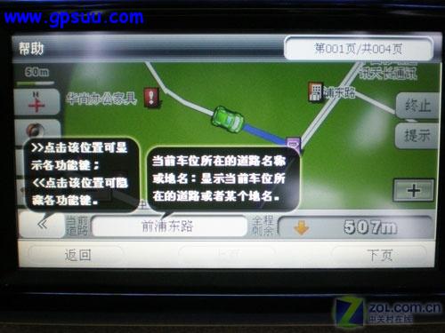 ɫջ OPPOƷN5GPS 