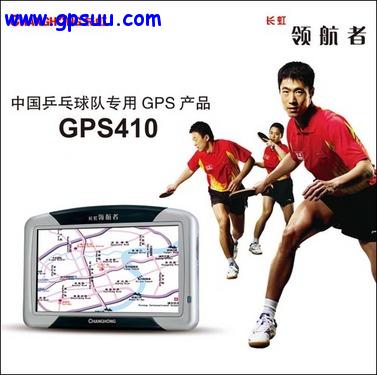 캽GPS ƹרòƷ 