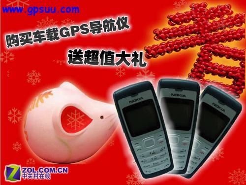 Nokiaֻ GPS࿴ 