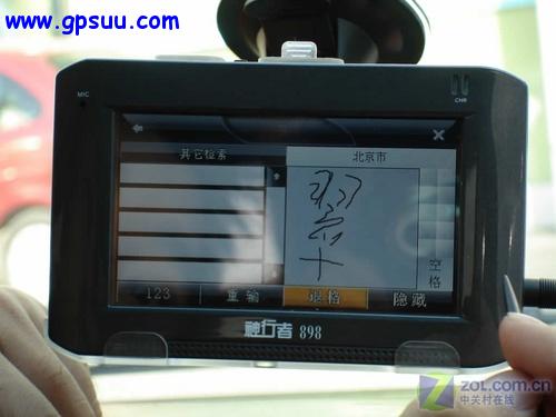 ˵ 07ܻӭGPS 
