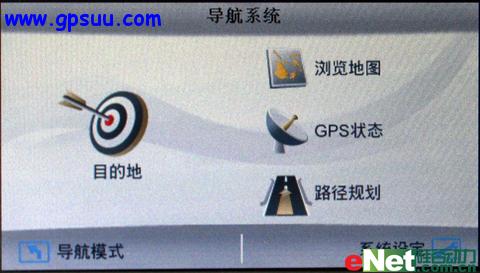 HOLUX GPSmile 55