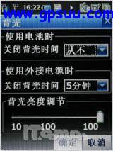 搏击商海舵手 酷派GPS智能8360全面评测