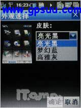 搏击商海舵手 酷派GPS智能8360全面评测