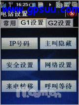 搏击商海舵手 酷派GPS智能8360全面评测