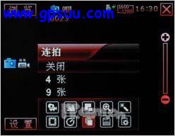 搏击商海舵手 酷派GPS智能8360全面评测