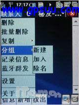 搏击商海舵手 酷派GPS智能8360全面评测