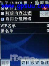 搏击商海舵手 酷派GPS智能8360全面评测