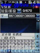 ̺ GPS8360ȫ