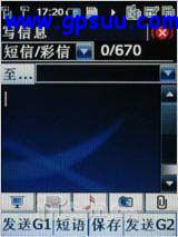 搏击商海舵手 酷派GPS智能8360全面评测