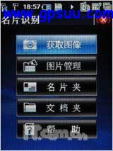 ̺ GPS8360ȫ