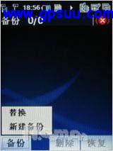 搏击商海舵手 酷派GPS智能8360全面评测