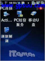 搏击商海舵手 酷派GPS智能8360全面评测