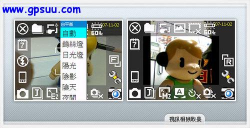 VGA/3.5G/AF/GPS神器 倚天X800抢先评测 VGA/3.5G/AF/GPS神器 倚天X800抢先评测