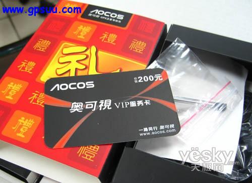 奥可视T450