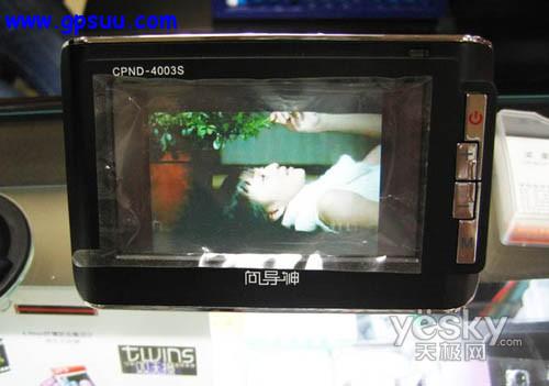 向导神4003S