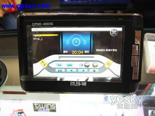 向导神4003S