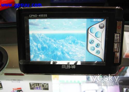 向导神4003S