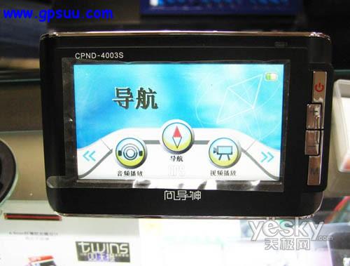 向导神4003S