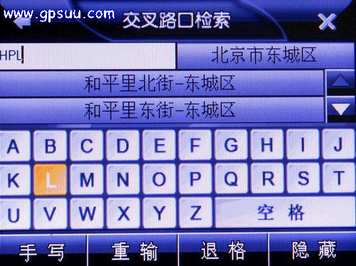 玩转导航仪GPS日常应用技巧全攻略(3)