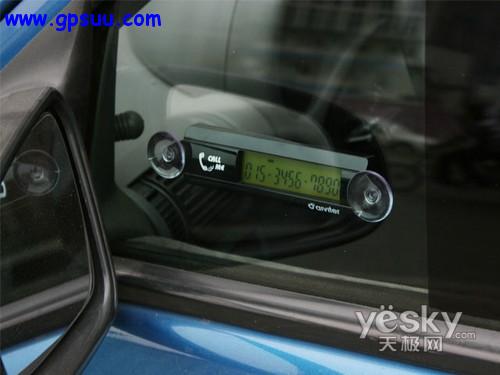 艾维特GD608
