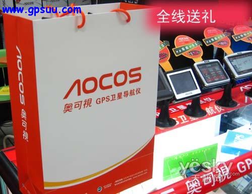 奥可视T450