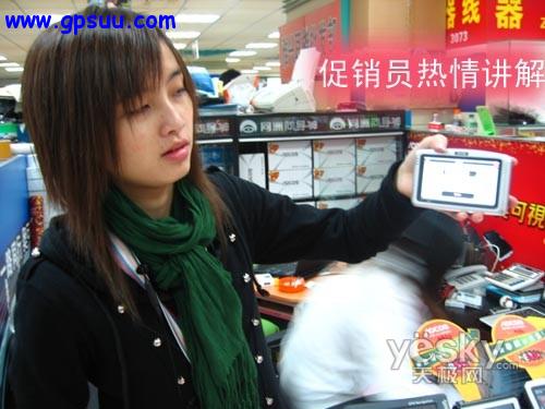 奥可视T450