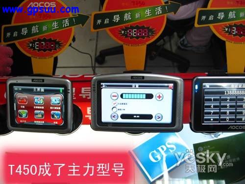 奥可视T450