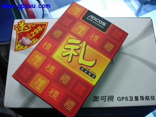 好礼价值298 奥可视GPS T420节后抢购 好礼价值298 奥可视GPS T420节后抢购