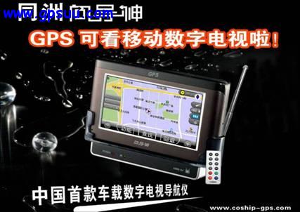 ± ° GPS  