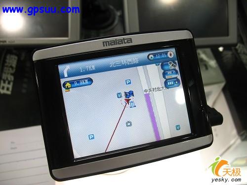 gps