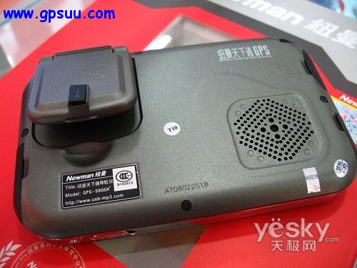 ŦS600A+