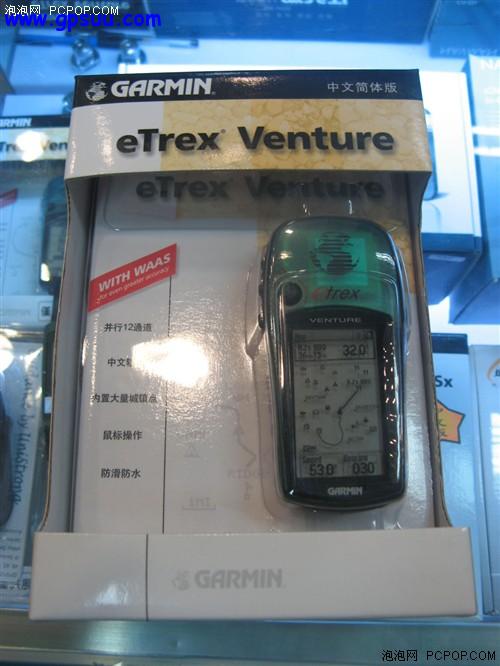 不足两千玩专业!GARMIN Venture热促