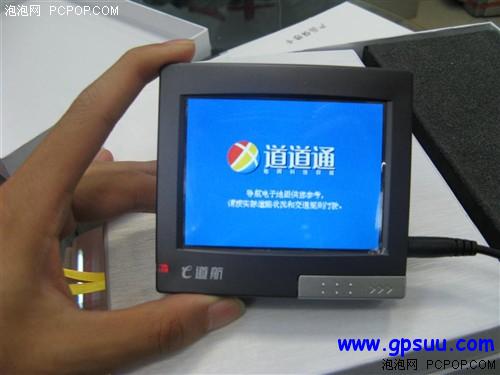 入门级迷你机型 e道航V705现价1550元