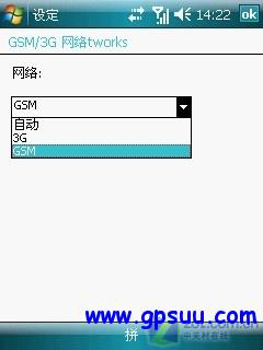 HSDPA/GPS/300万AF 华硕新旗舰P750评测 HSDPA/GPS/300万AF 华硕新旗舰P750评测
