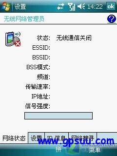 HSDPA/GPS/300万AF 华硕新旗舰P750评测 HSDPA/GPS/300万AF 华硕新旗舰P750评测