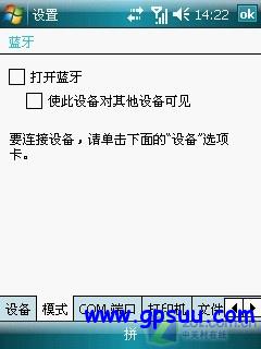HSDPA/GPS/300万AF 华硕新旗舰P750评测 HSDPA/GPS/300万AF 华硕新旗舰P750评测