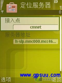 S60/Wi-Fi/GPSƽֱ