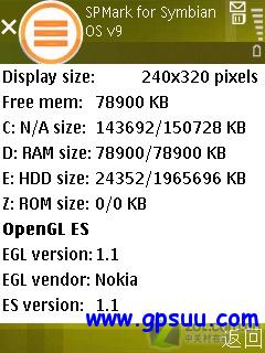 S60/Wi-Fi/GPSƽֱ