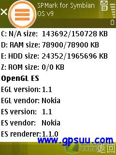 S60/Wi-Fi/GPSƽֱ