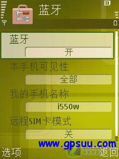 S60/Wi-Fi/GPSƽֱ