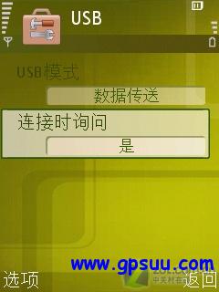 S60/Wi-Fi/GPSƽֱ