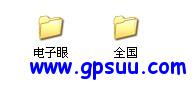 奥可视GPS