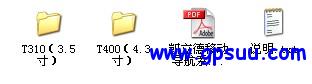 奥可视GPS