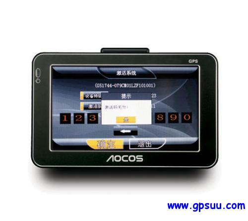 奥可视GPS