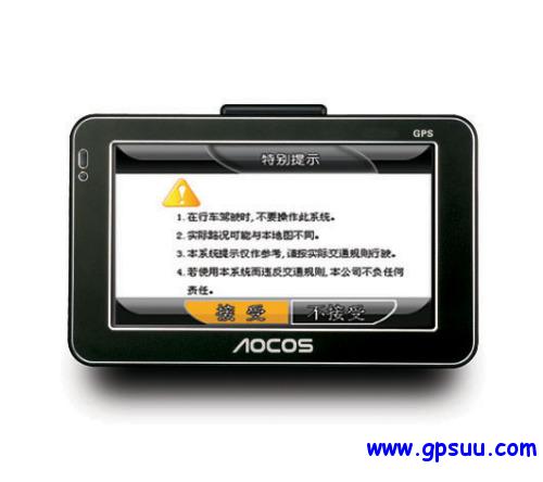 奥可视GPS