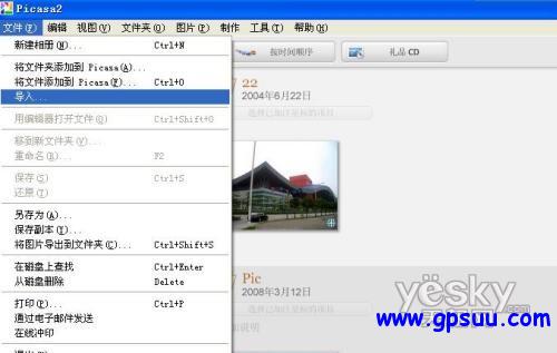 奥可视GPS